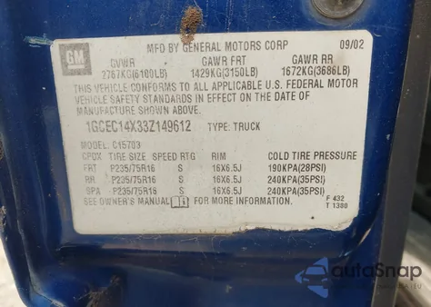 2003 Chevrolet Silverado 1500 из США, поврежденный, VIN 1GCEC14X33Z149612